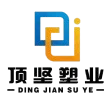 Taizhou Huangyan Dingjian پلاستيکي صنعت Co.، Ltd.